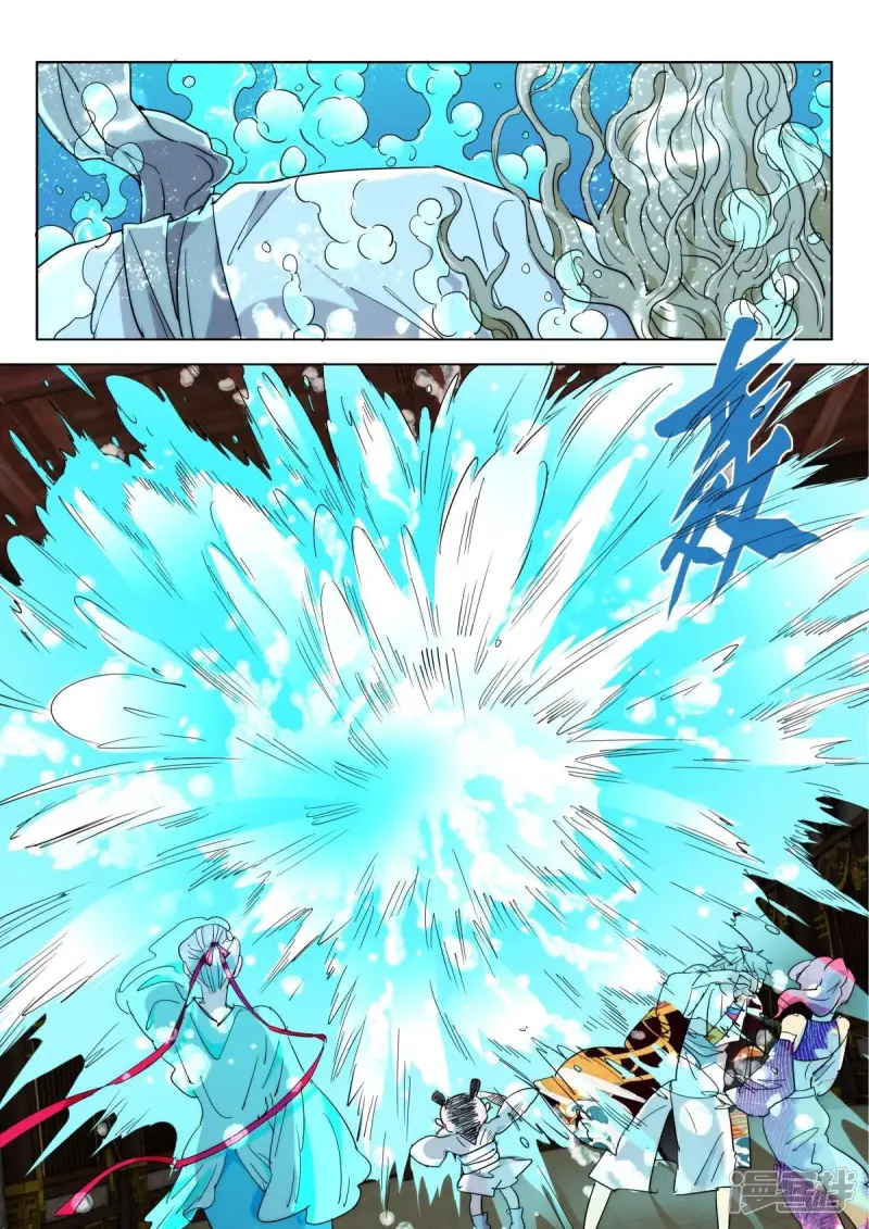 第216话 式神（一） 第7页