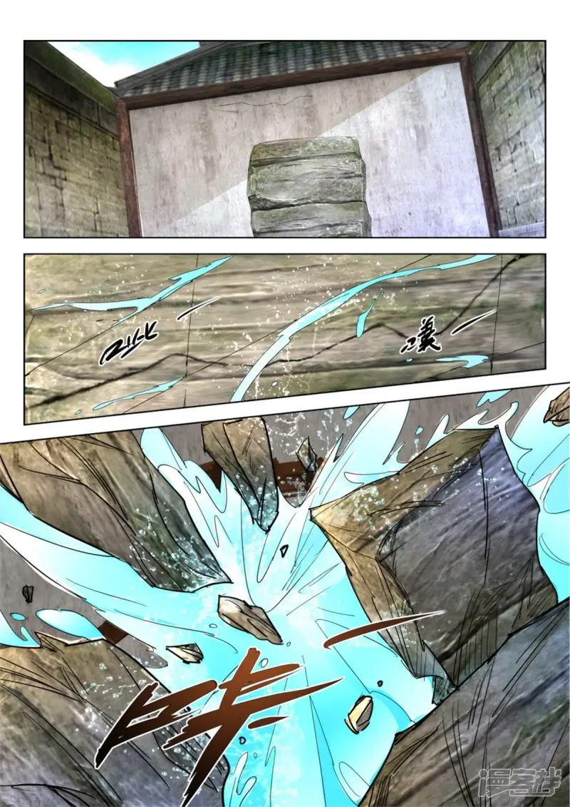 第211话 人工呼吸 第8页
