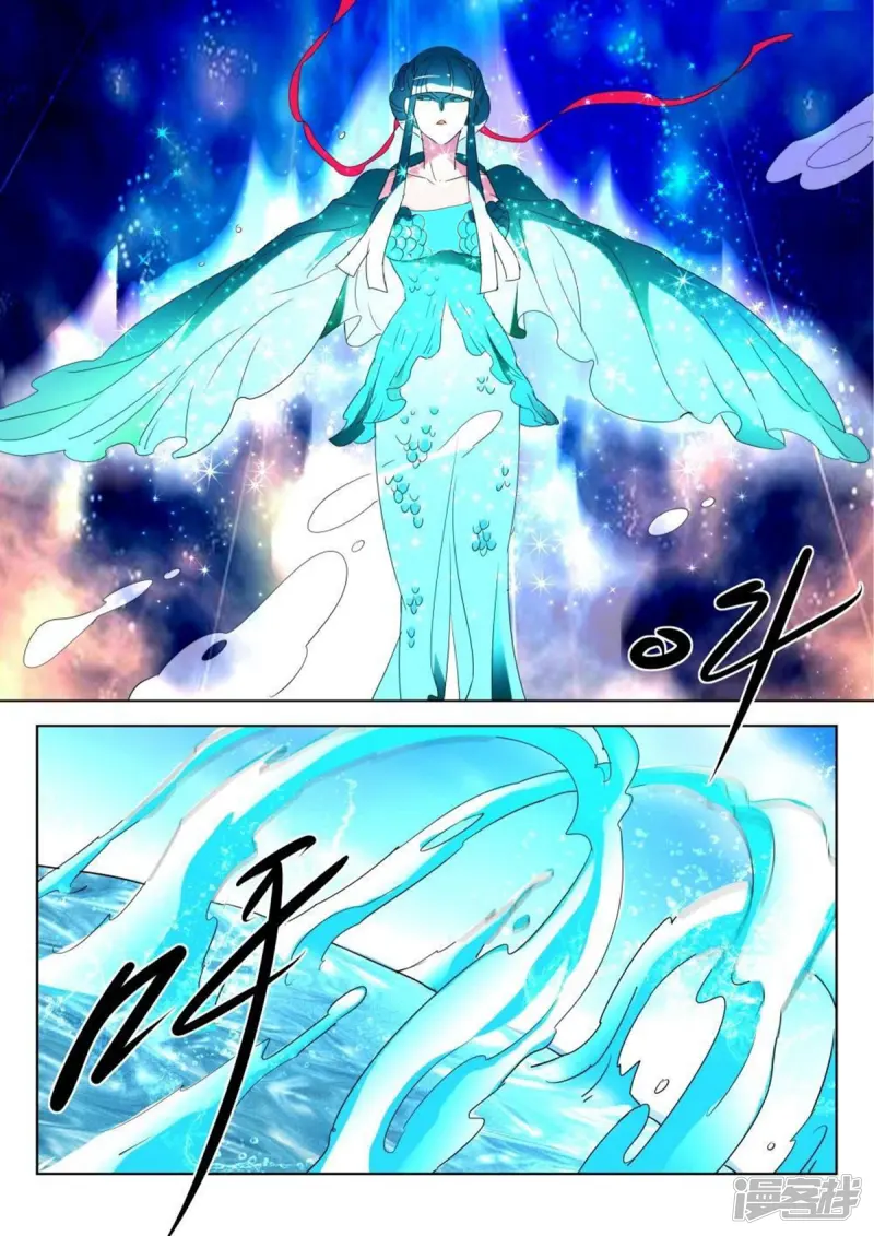 第210话 水淹皇宫 第7页