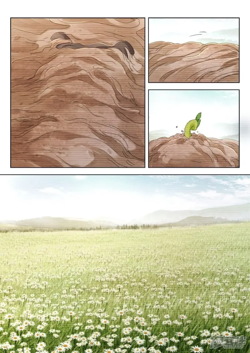 第208话 人性之恶 第11页