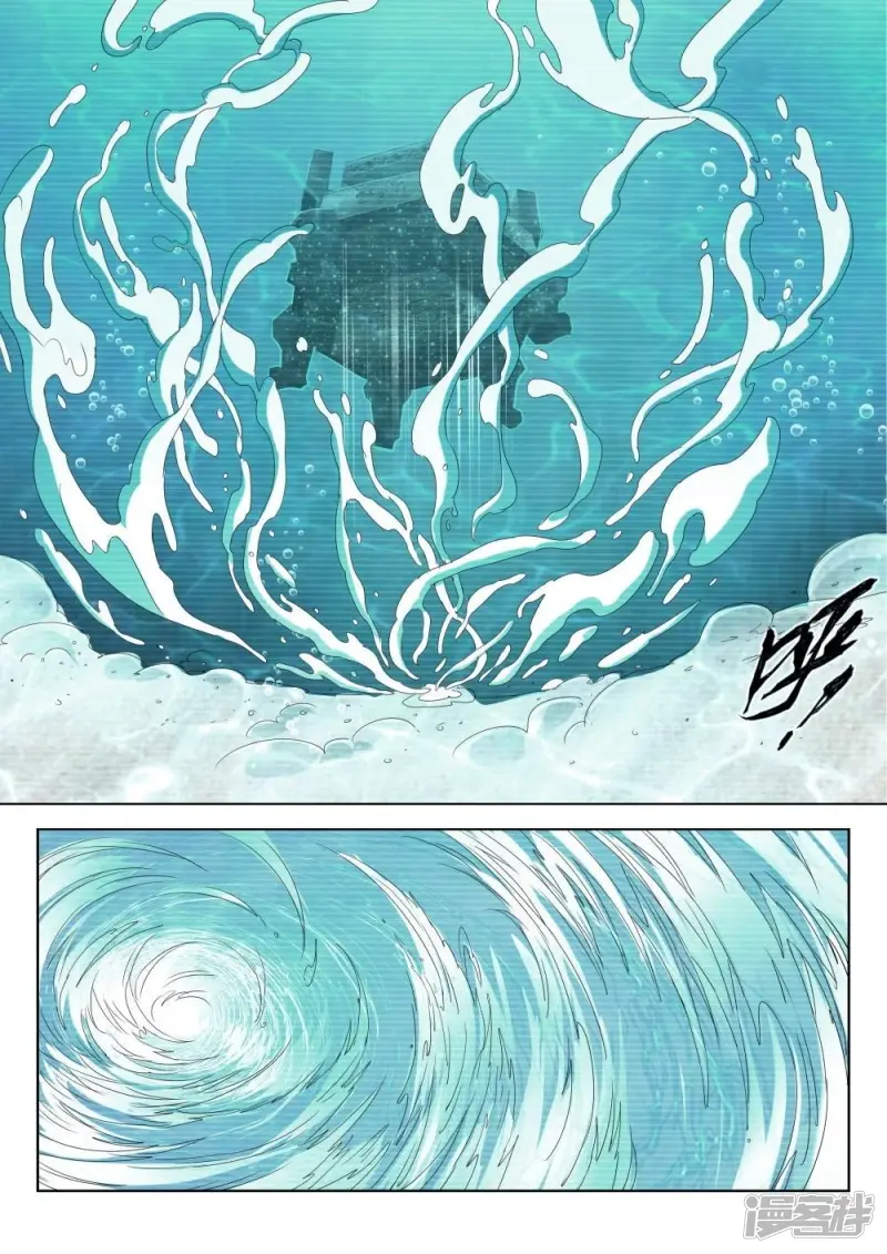 第203话 换个姿势 第10页
