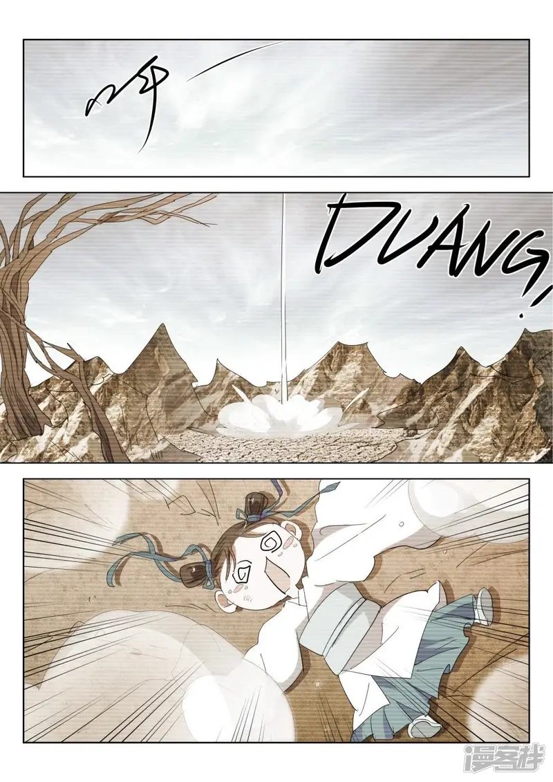 第193话 往事 第2页