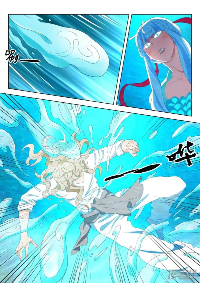 第190话 小河神 第3页