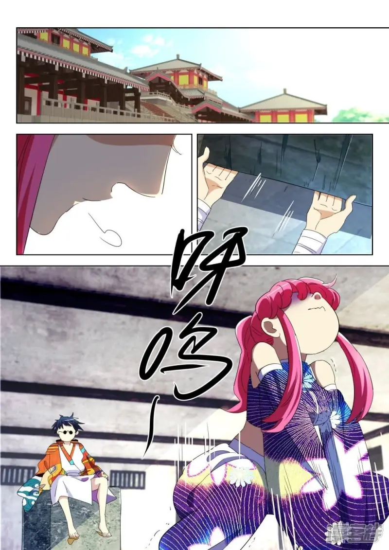 第190话 小河神 第9页