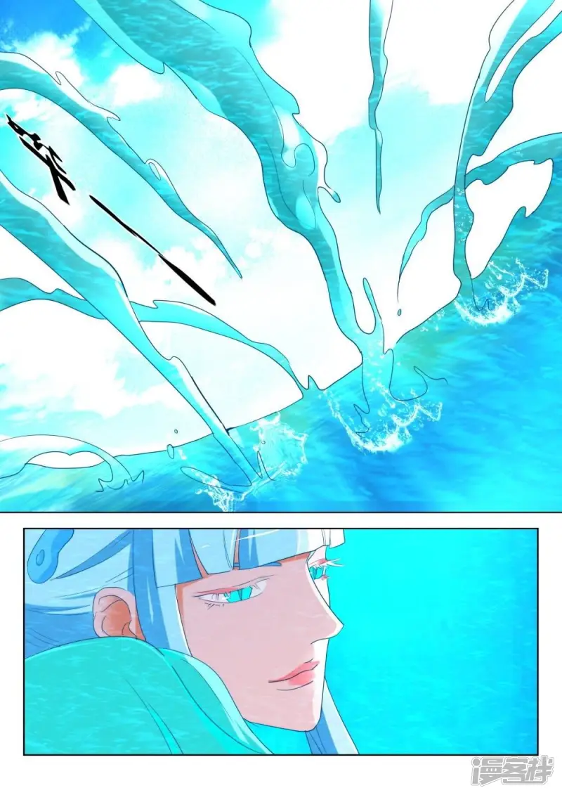 第189话 被发现了 第5页