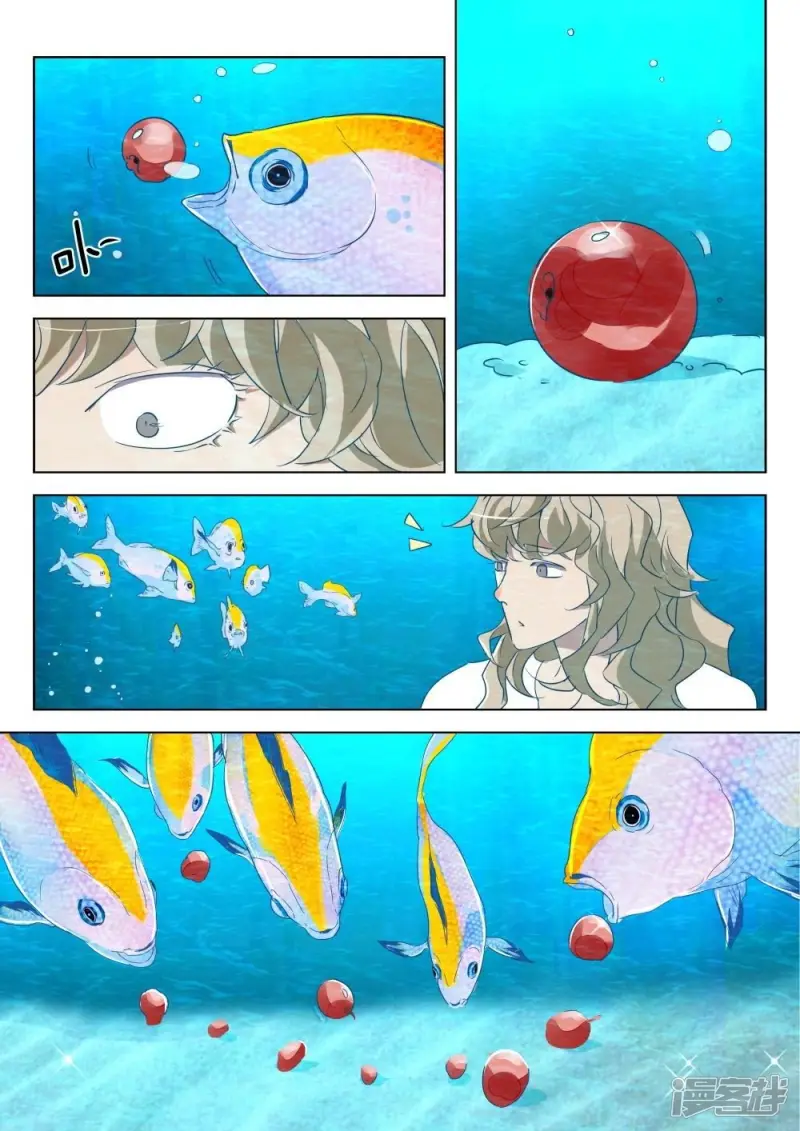 第188话 抢水 第5页