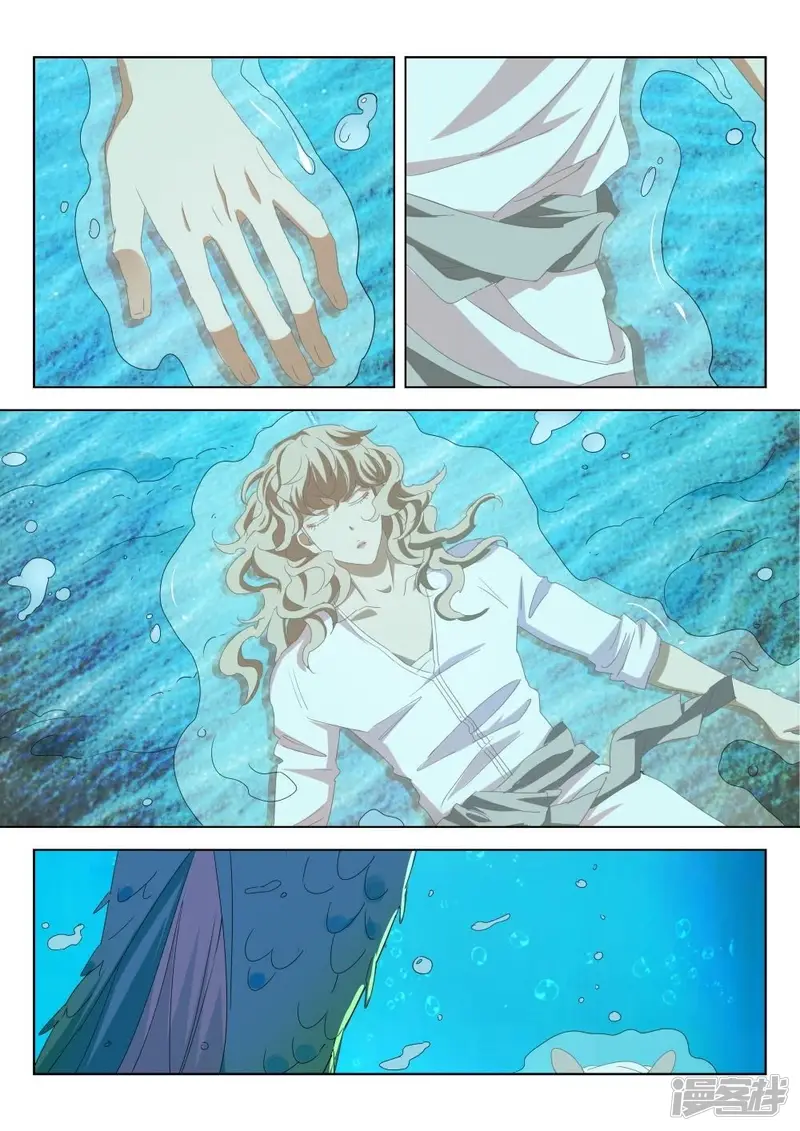 第182话 公子旭 第2页