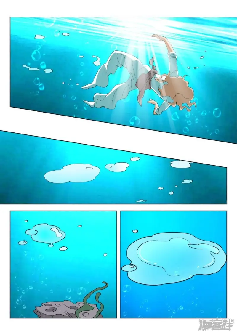 第181话 背后黑手 第10页