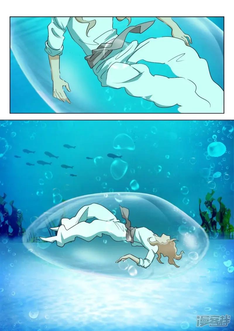 第181话 背后黑手 第11页