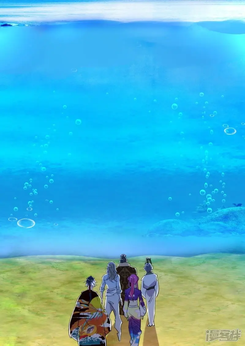 第177话 晋国之困 第8页