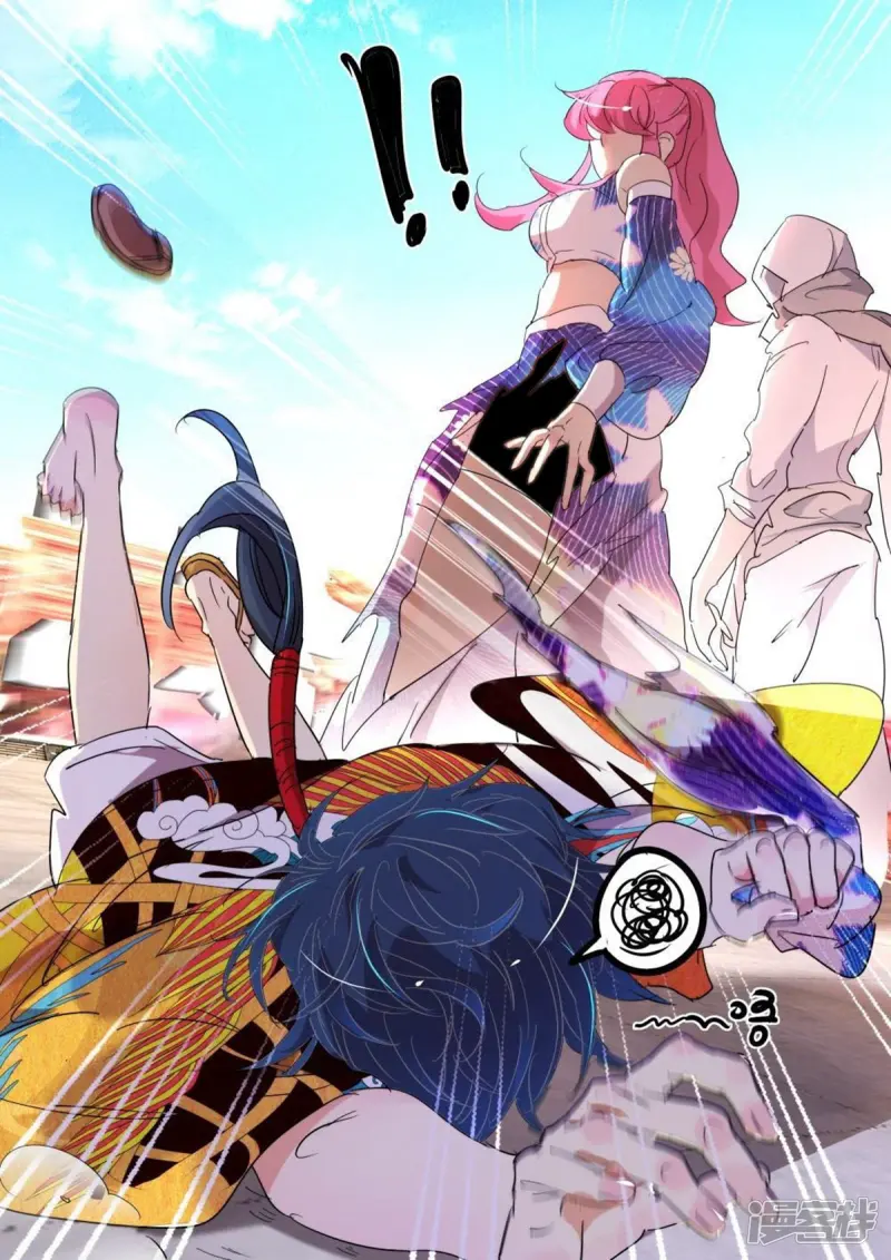 第173话 登徒浪子 第11页