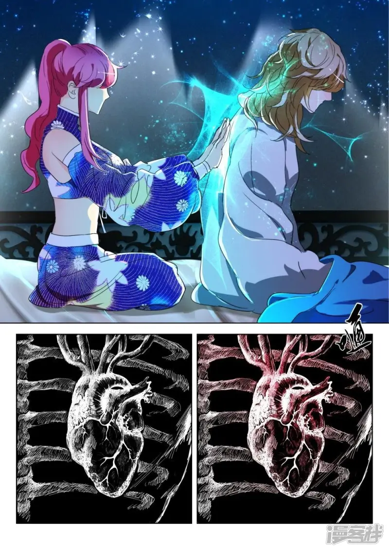 第172话 韩箕废了？ 第2页