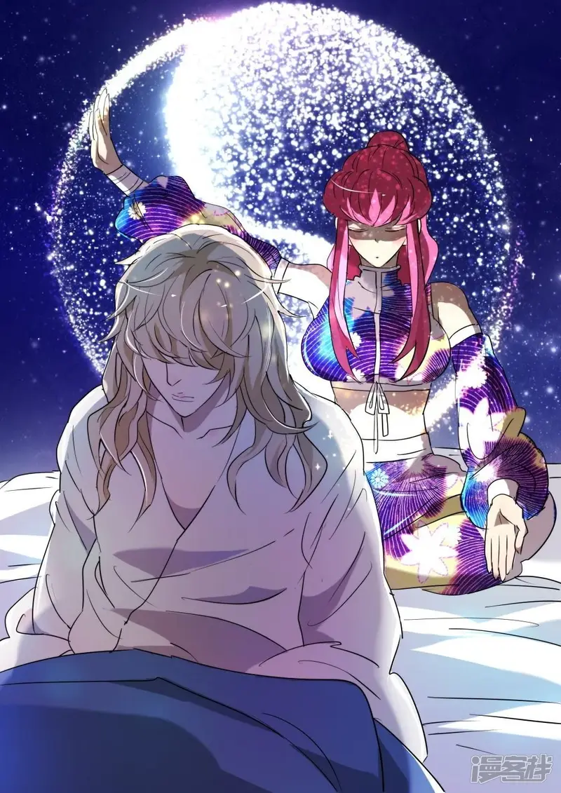 第171话 师父不见了 第11页