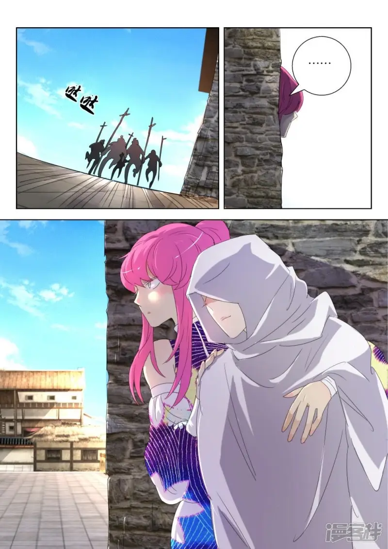第170话 表情包完美掌握 第7页