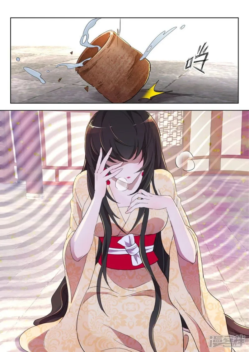 第166话 弄巧成拙 第8页