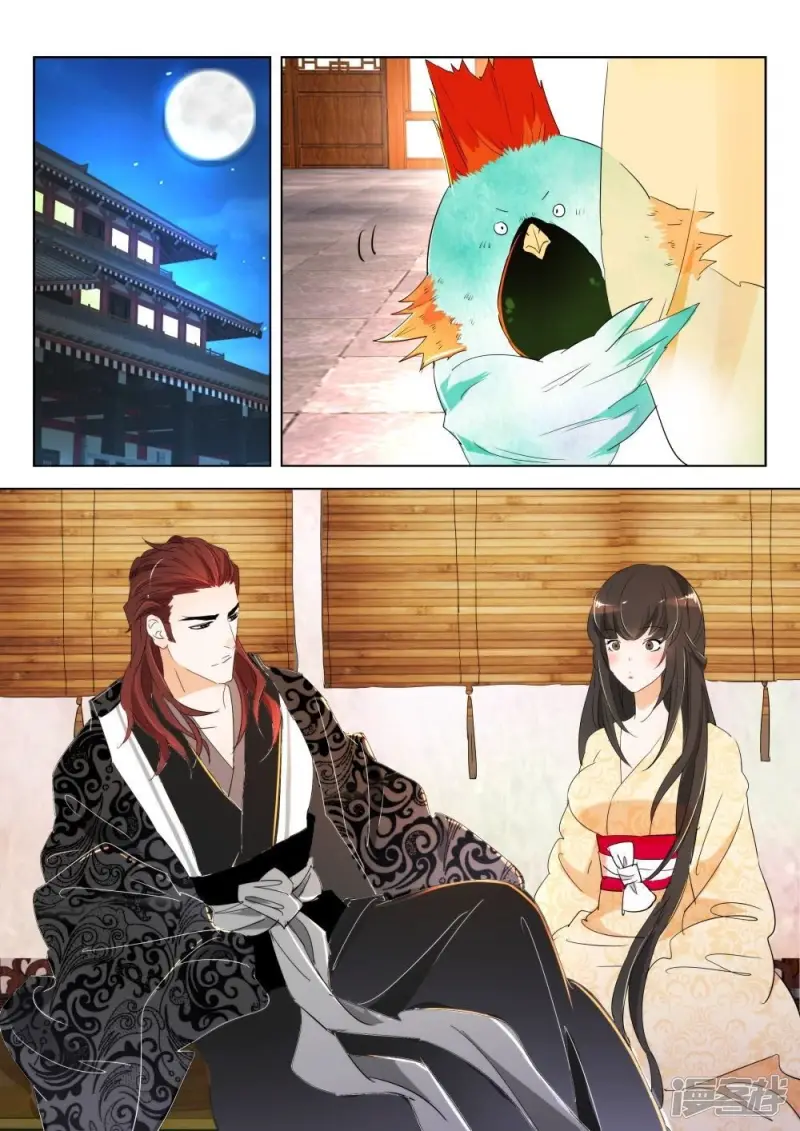 第165话 褒姒的决心 第3页