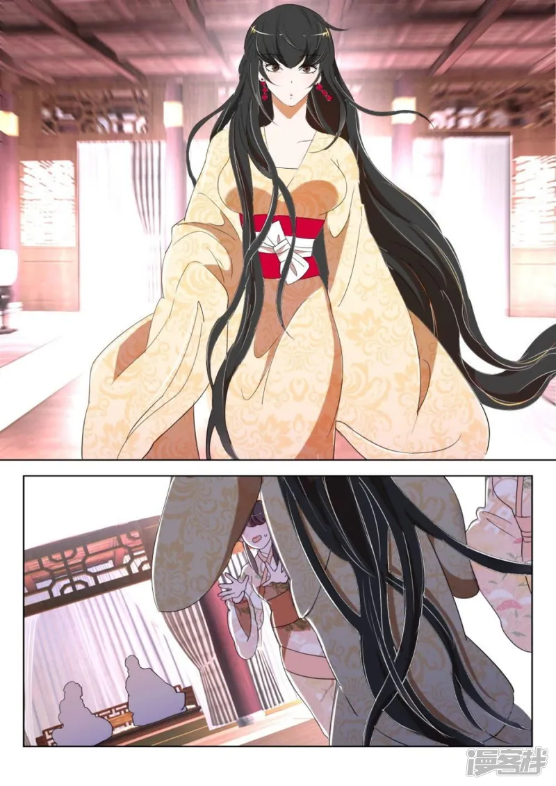 第164话 王后 第8页