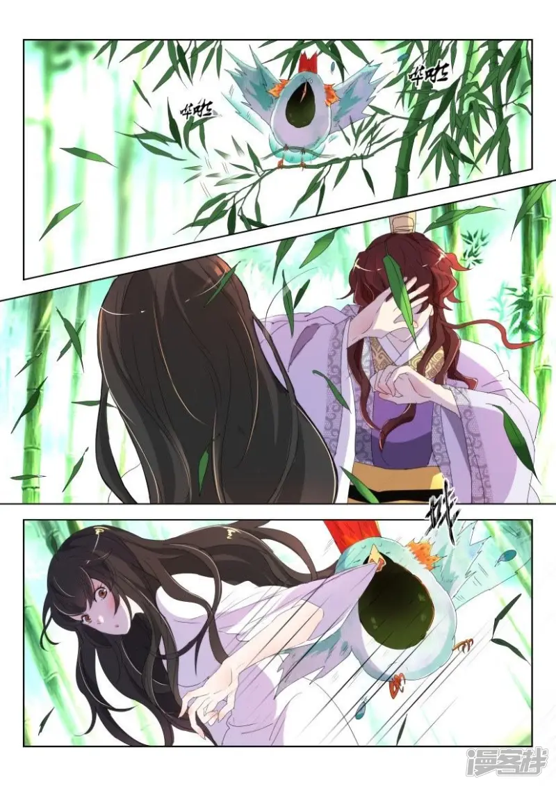 第163话 发现了好东西 第2页