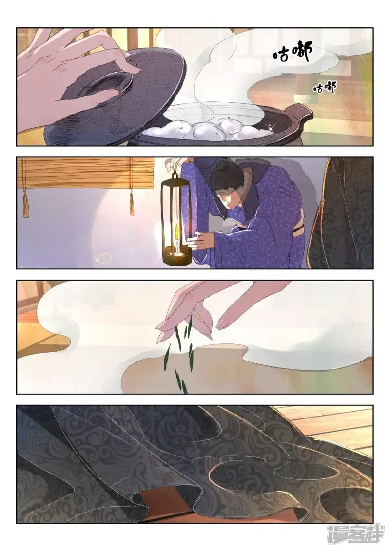 第163话 发现了好东西 第9页