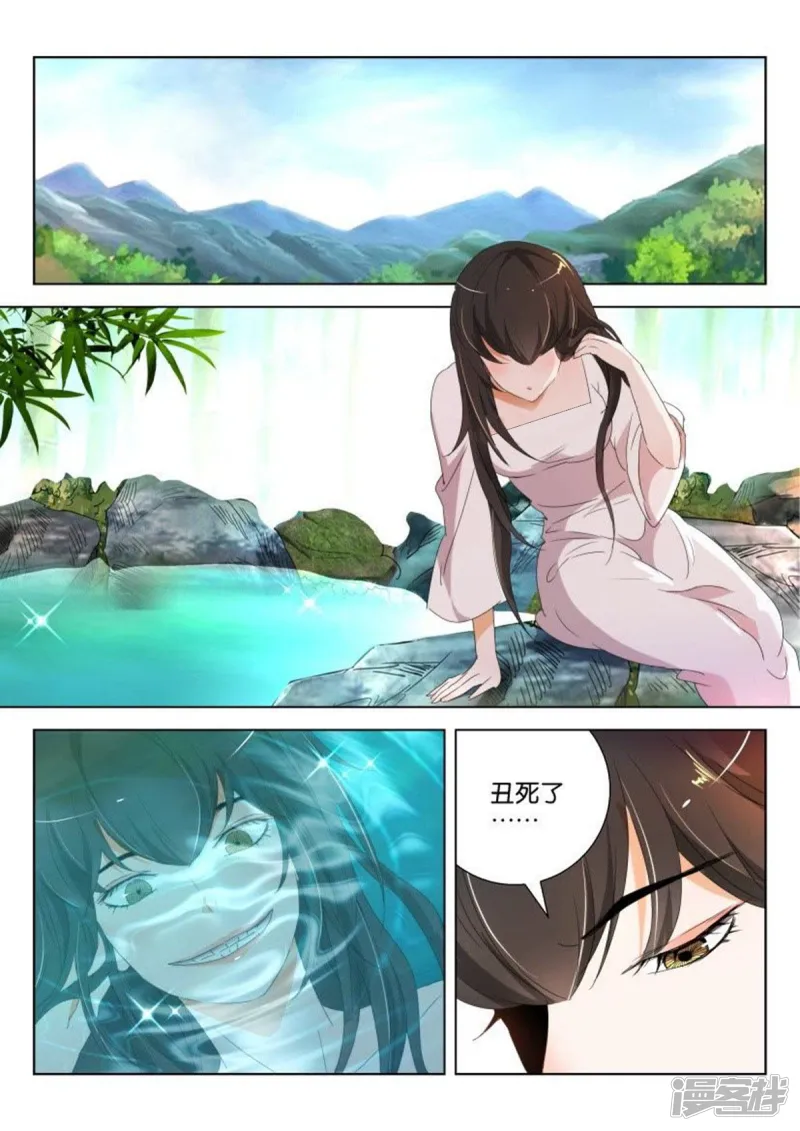 第162话 巧遇太子 第2页