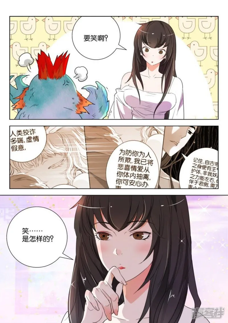 第160话 这不是演习 第10页