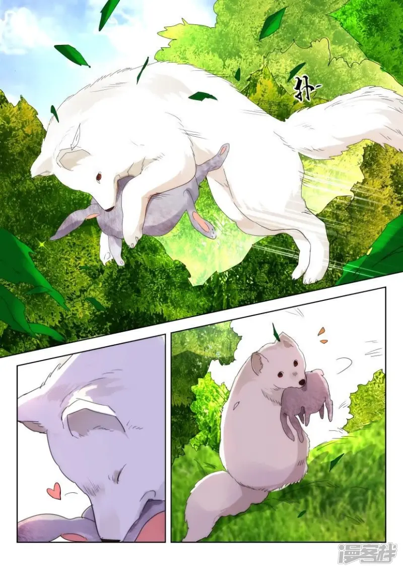 第157话 孤单寂寞冷 第3页