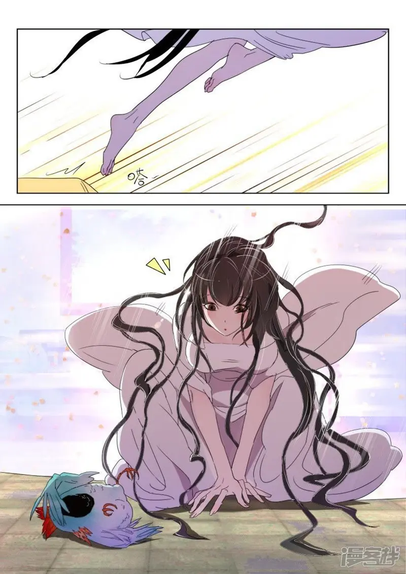 第157话 孤单寂寞冷 第9页