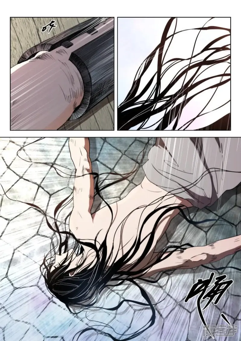 第156话 元修的恶趣味 第3页