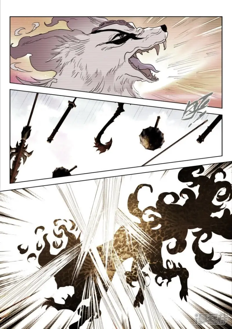 第155话 跟随 第4页