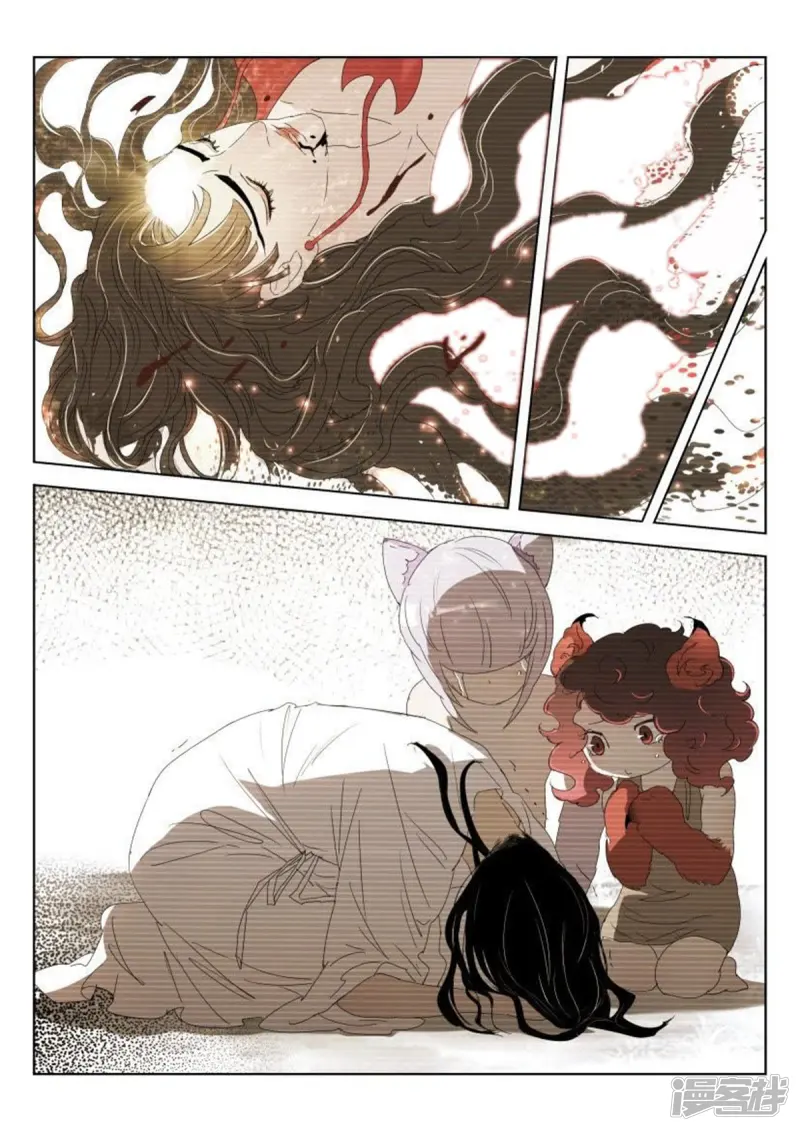 第155话 跟随 第5页