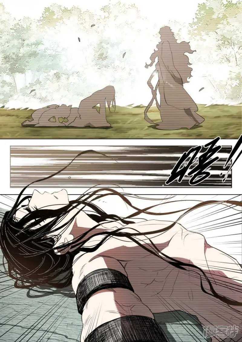 第155话 跟随 第11页