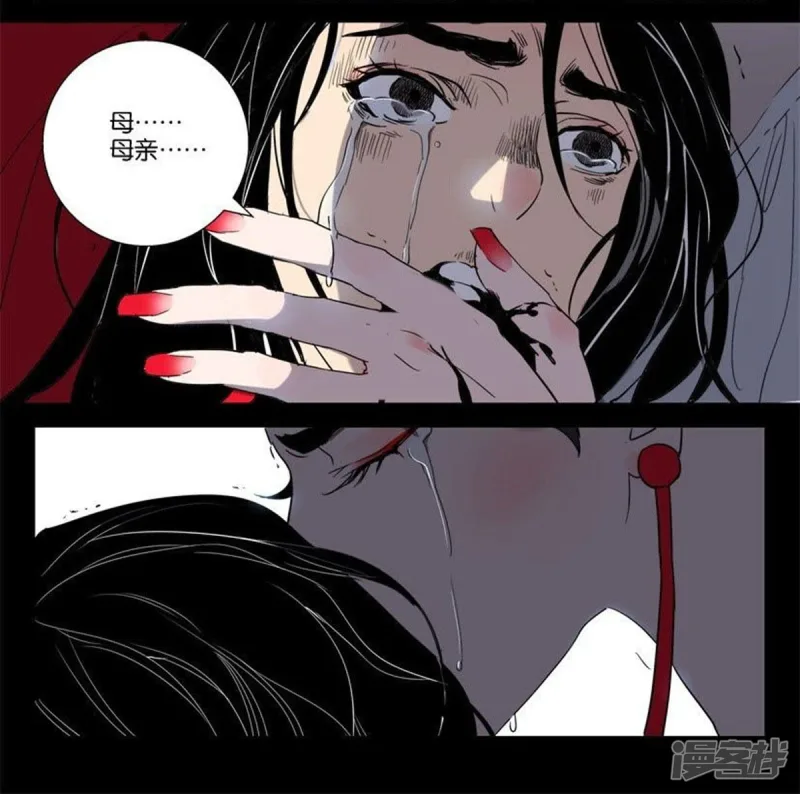 第153话 神的阴谋 第7页