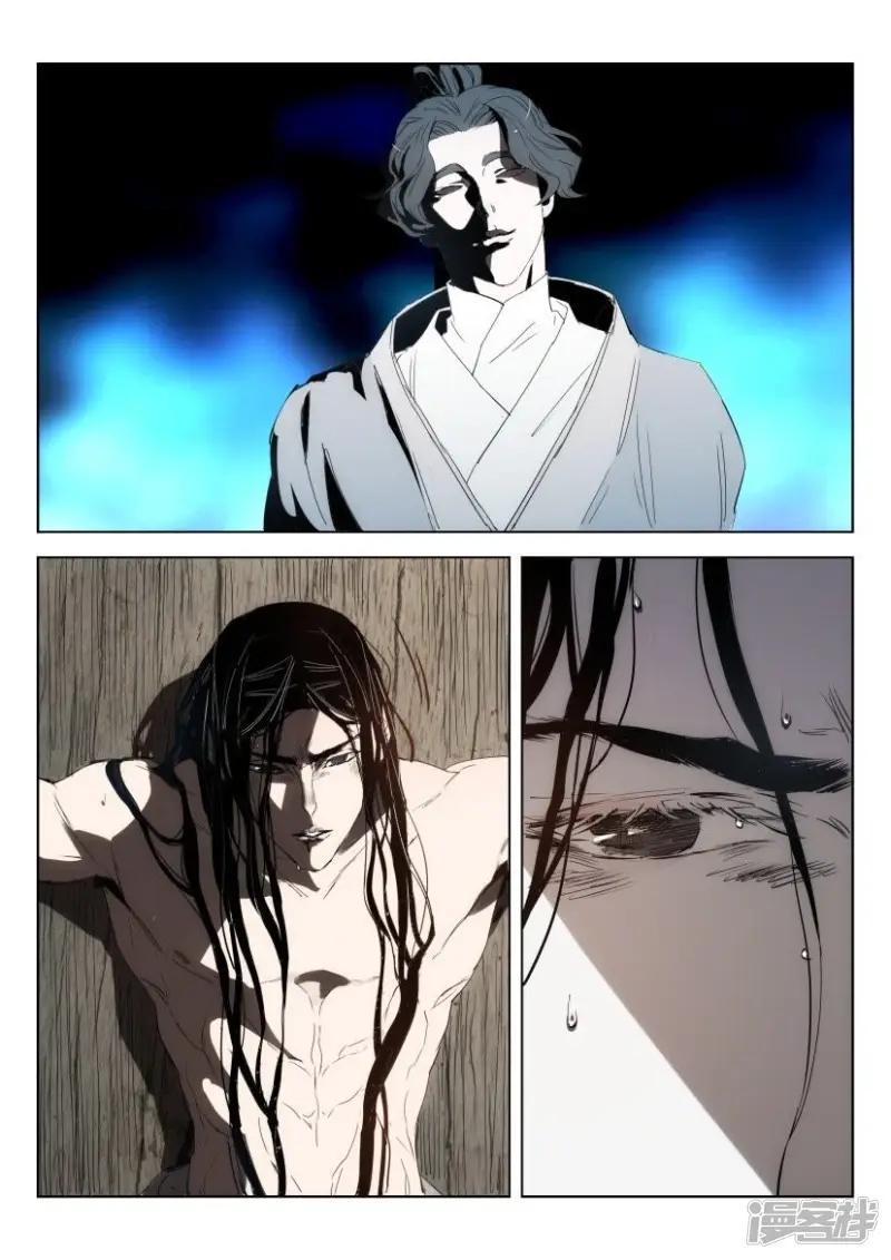 第151话 受刑 第10页
