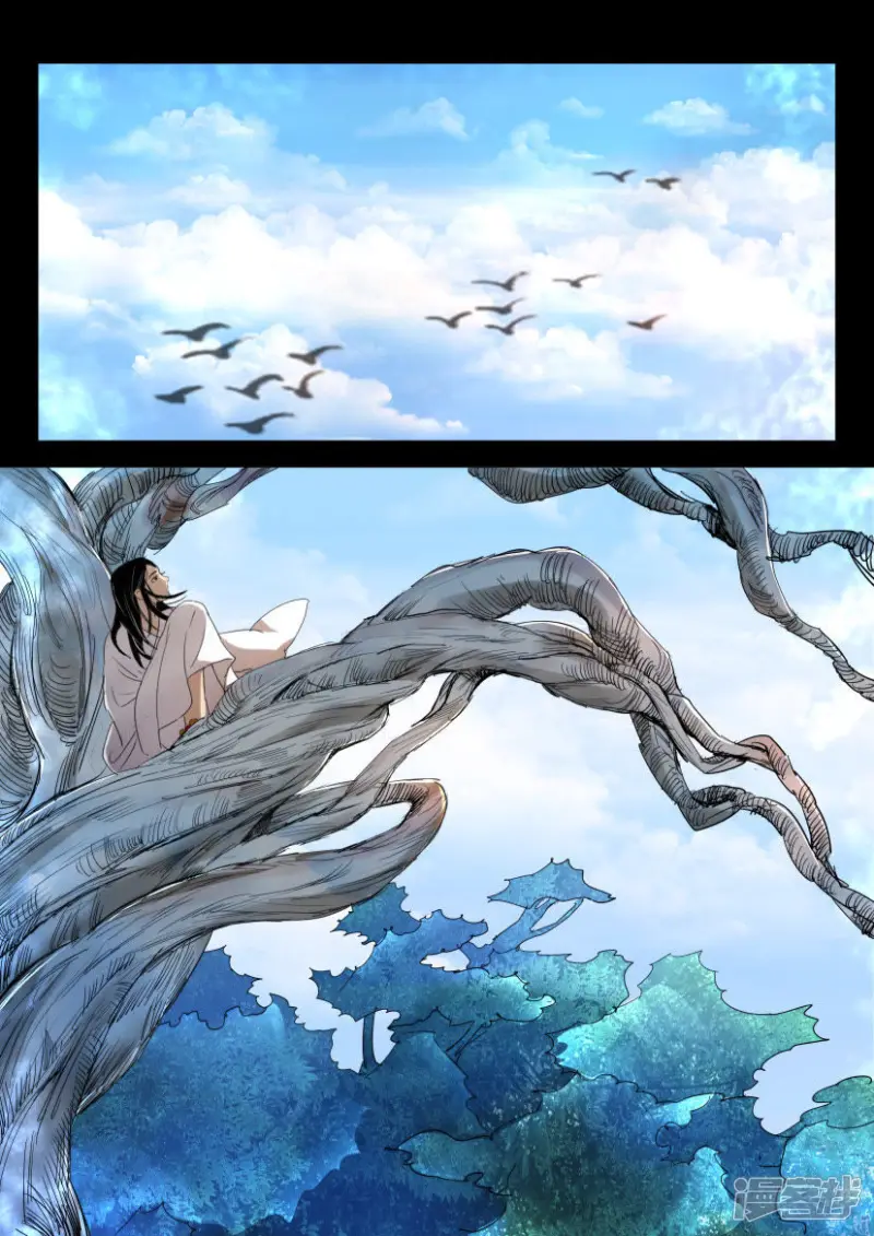 第151话 受刑 第11页