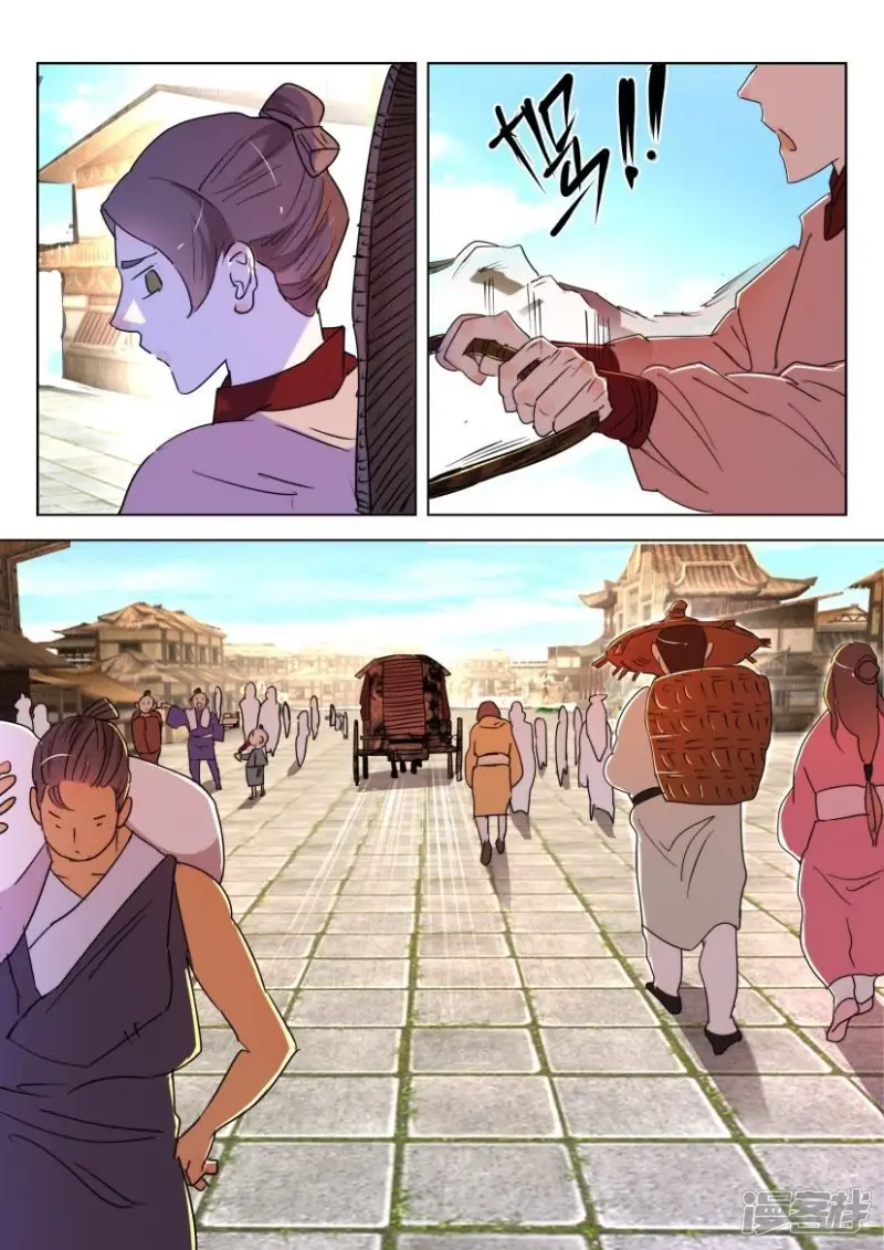 第149话 分别 第11页