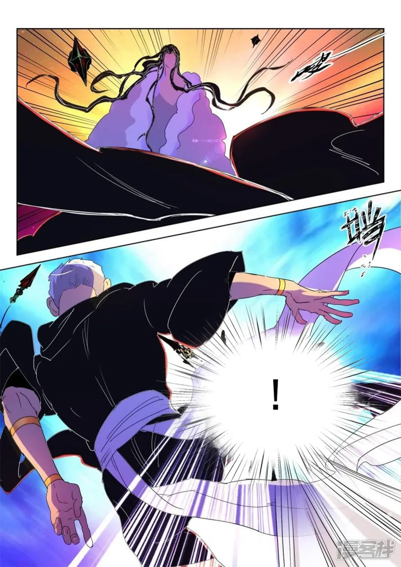 第144话 全员覆没 第2页