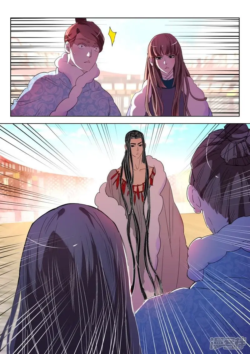 第144话 全员覆没 第5页