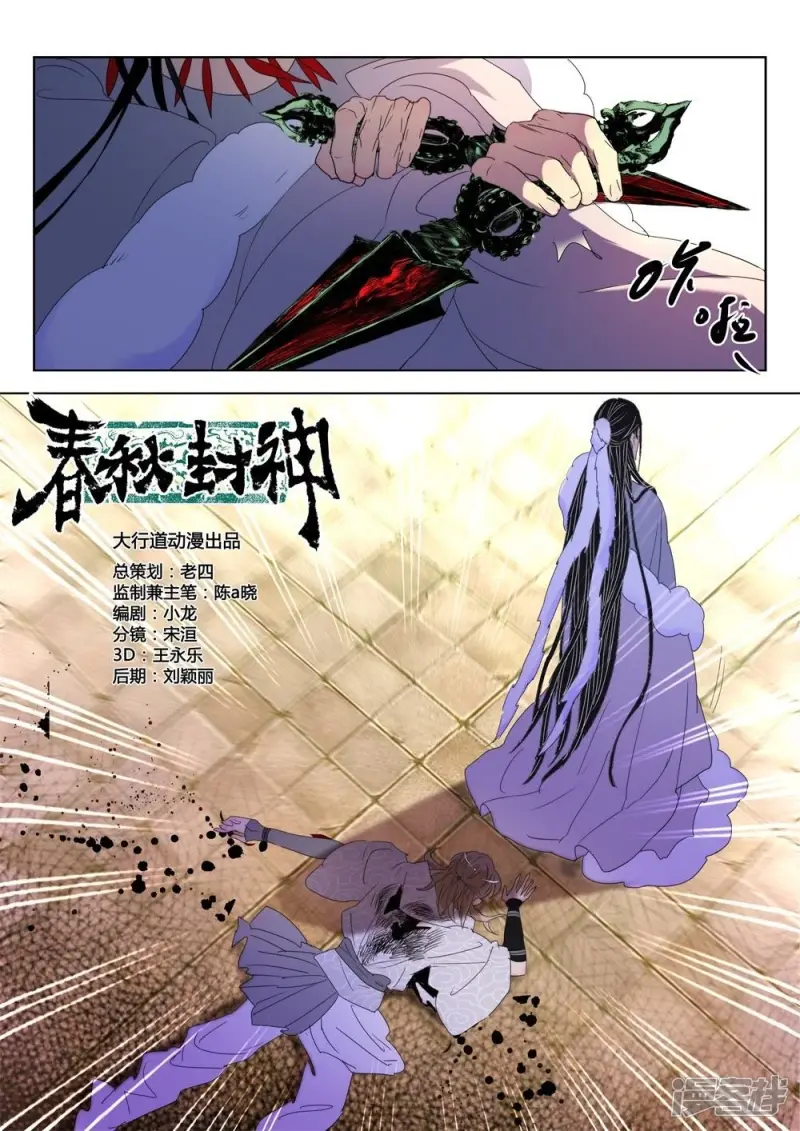 第143话 下一个 第2页