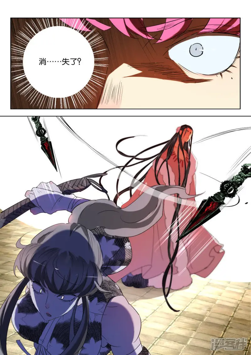 第143话 下一个 第5页