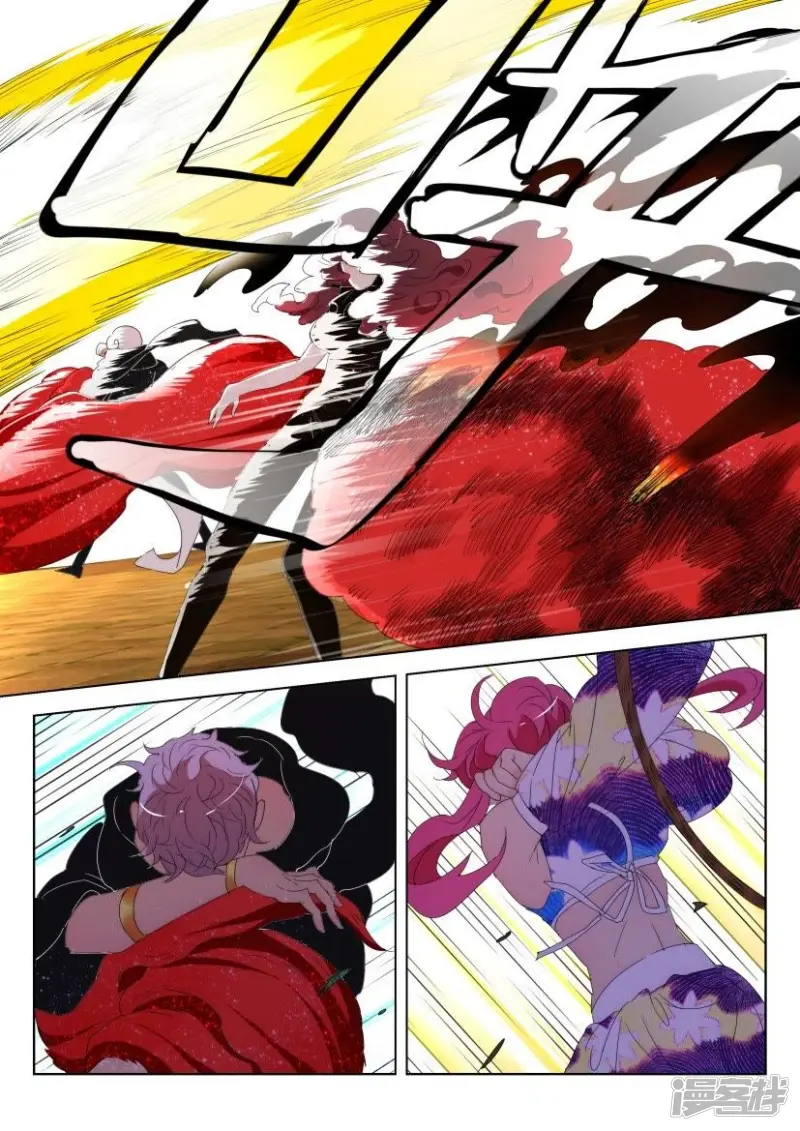 第141话 破空 第4页