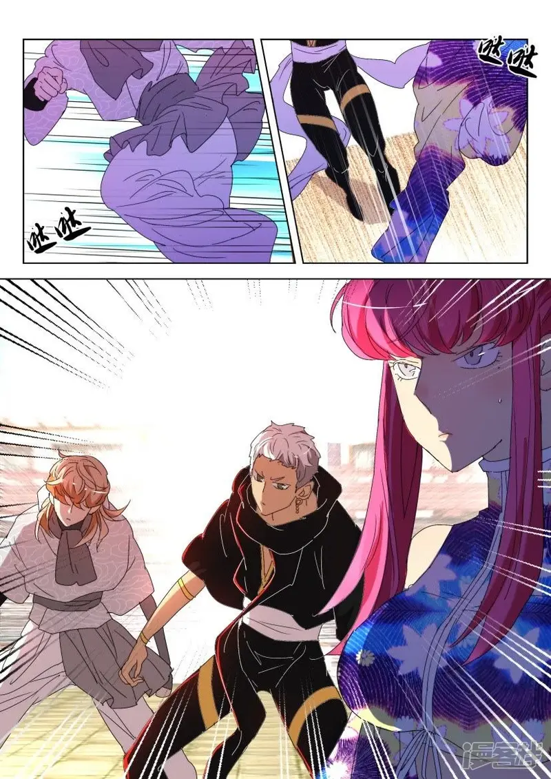 第141话 破空 第7页