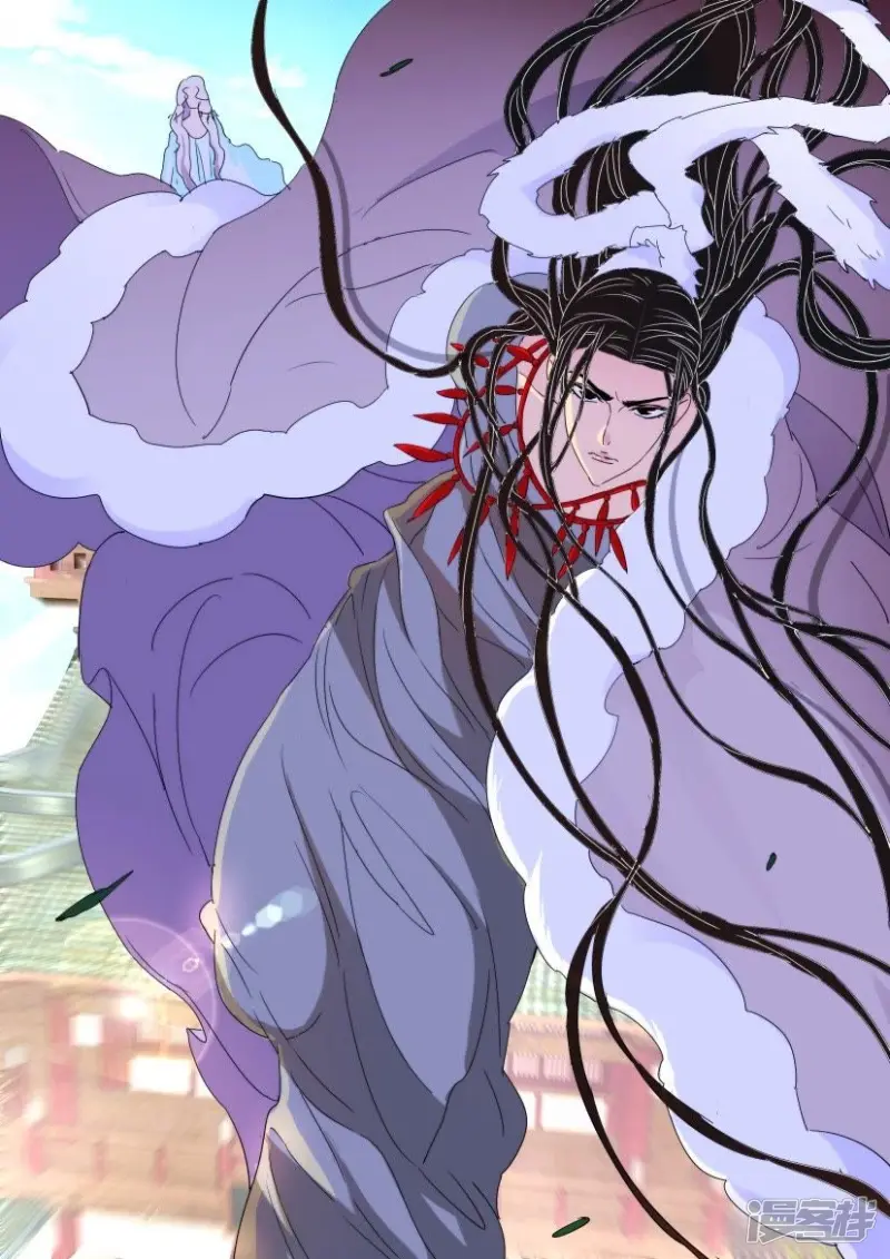 第140话 “火”狐狸 第11页
