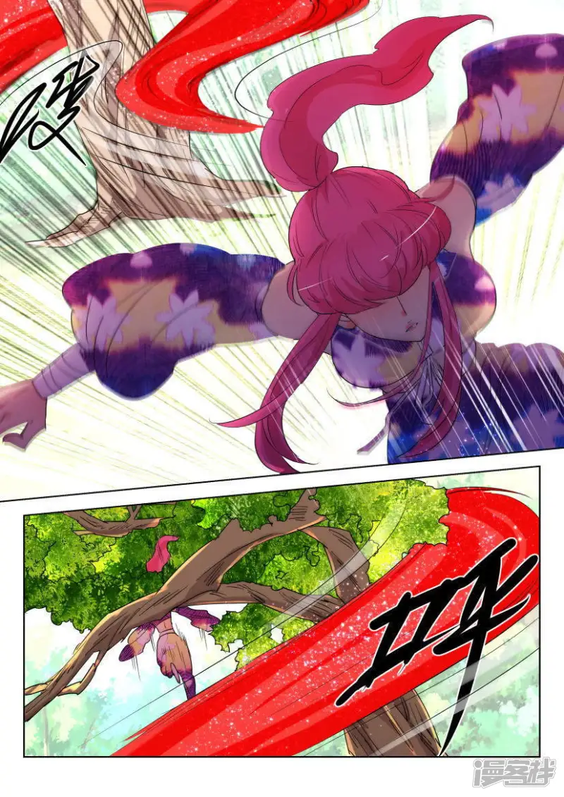 第139话 牵制 第7页