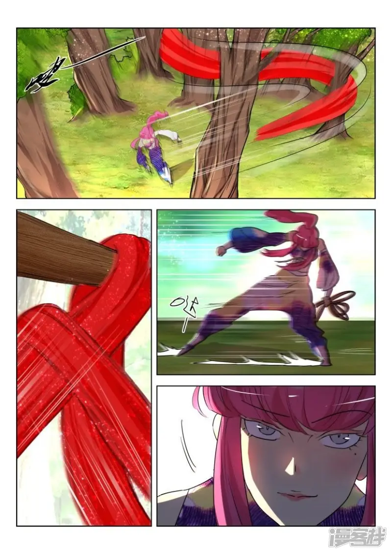 第139话 牵制 第8页