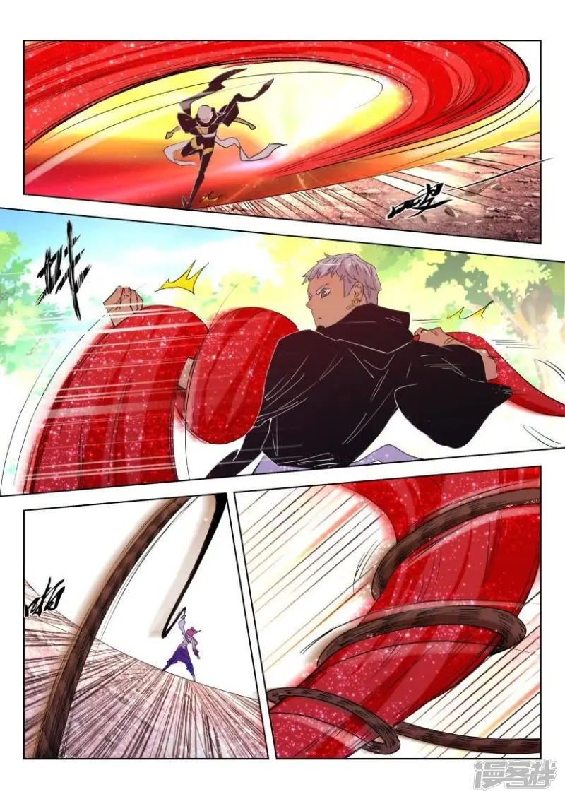 第139话 牵制 第10页