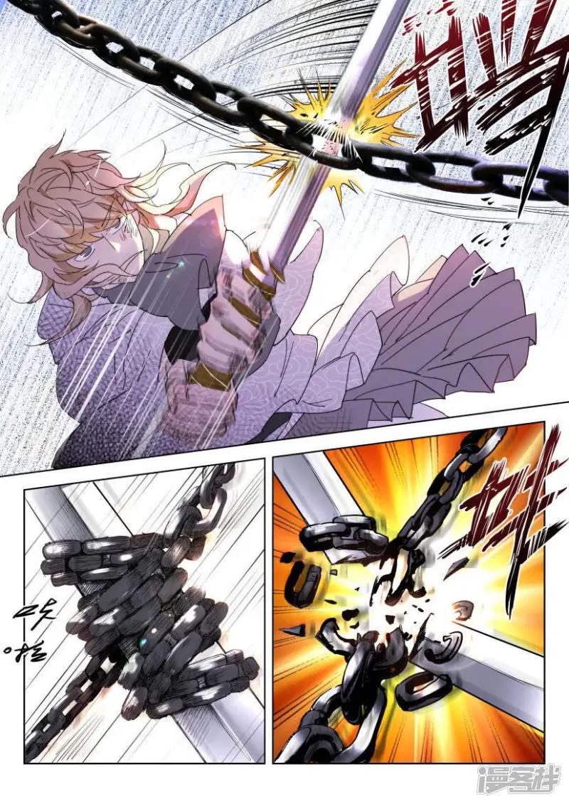 第136话 独门绝技 第2页