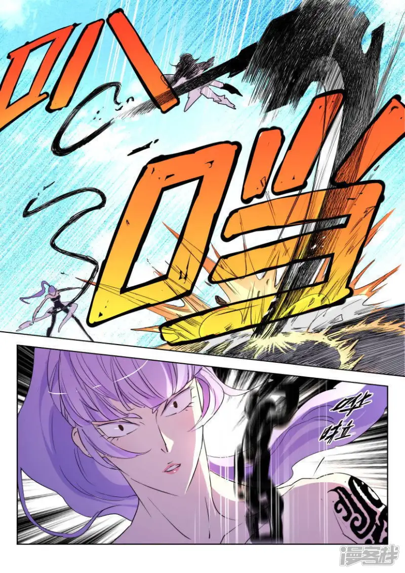 第136话 独门绝技 第3页