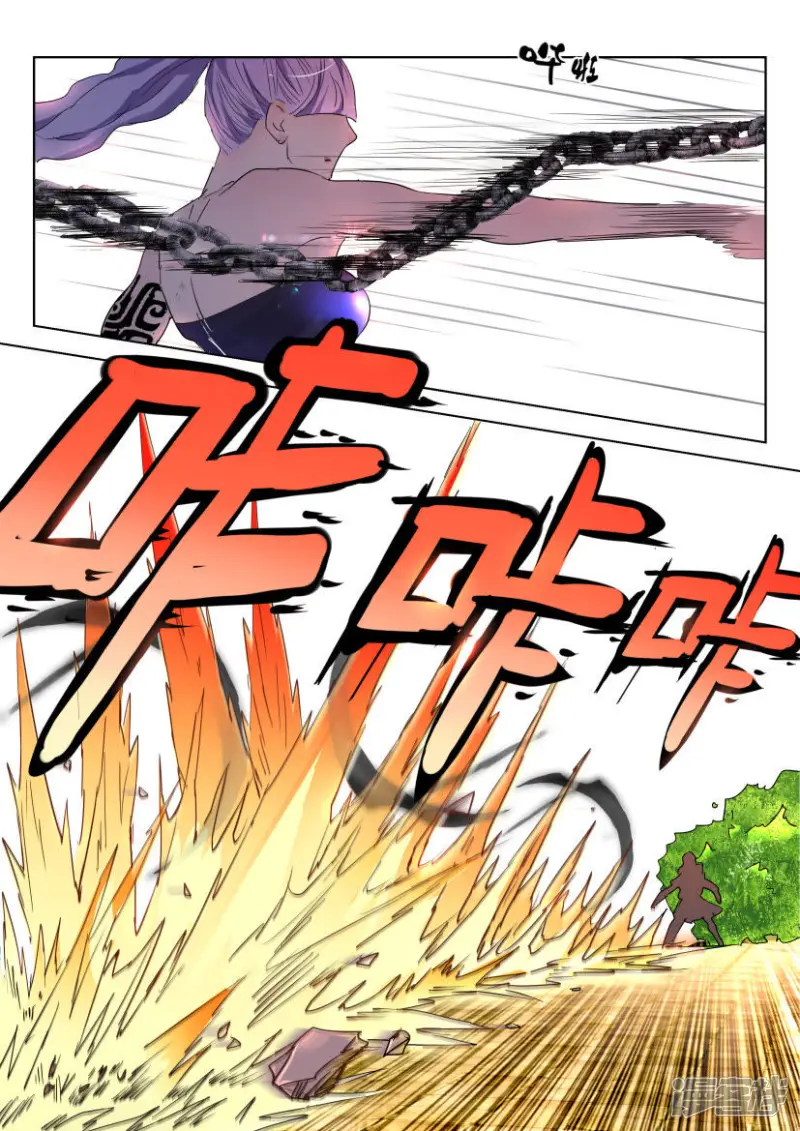 第135话 破解 第4页