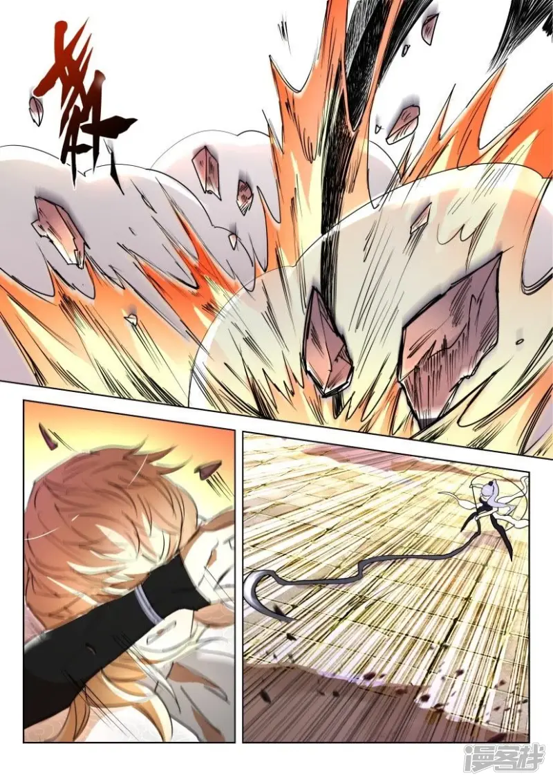 第135话 破解 第8页