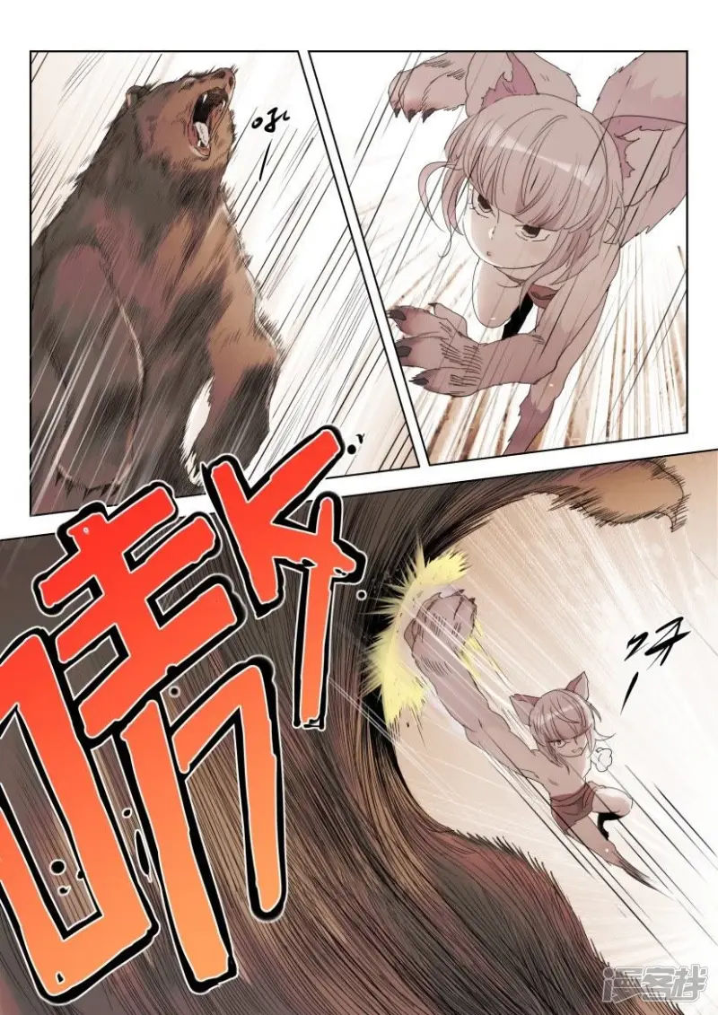 第134话 天生的战士 第5页